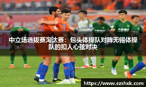 九游体育平台