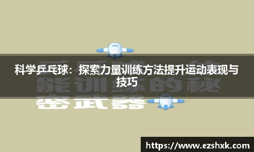 NineGame Sports