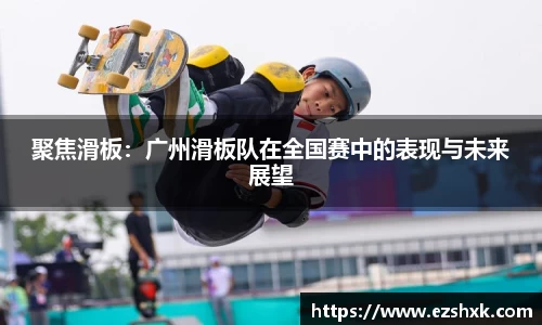 NineGame Sports