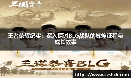 NineGame Sports