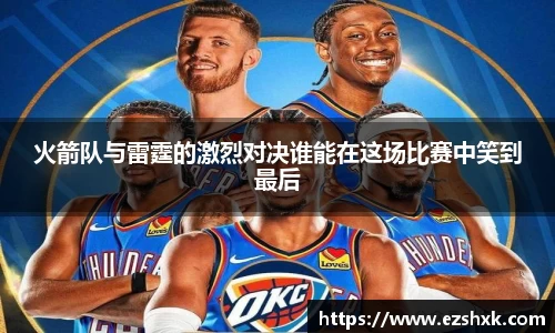 NineGame Sports